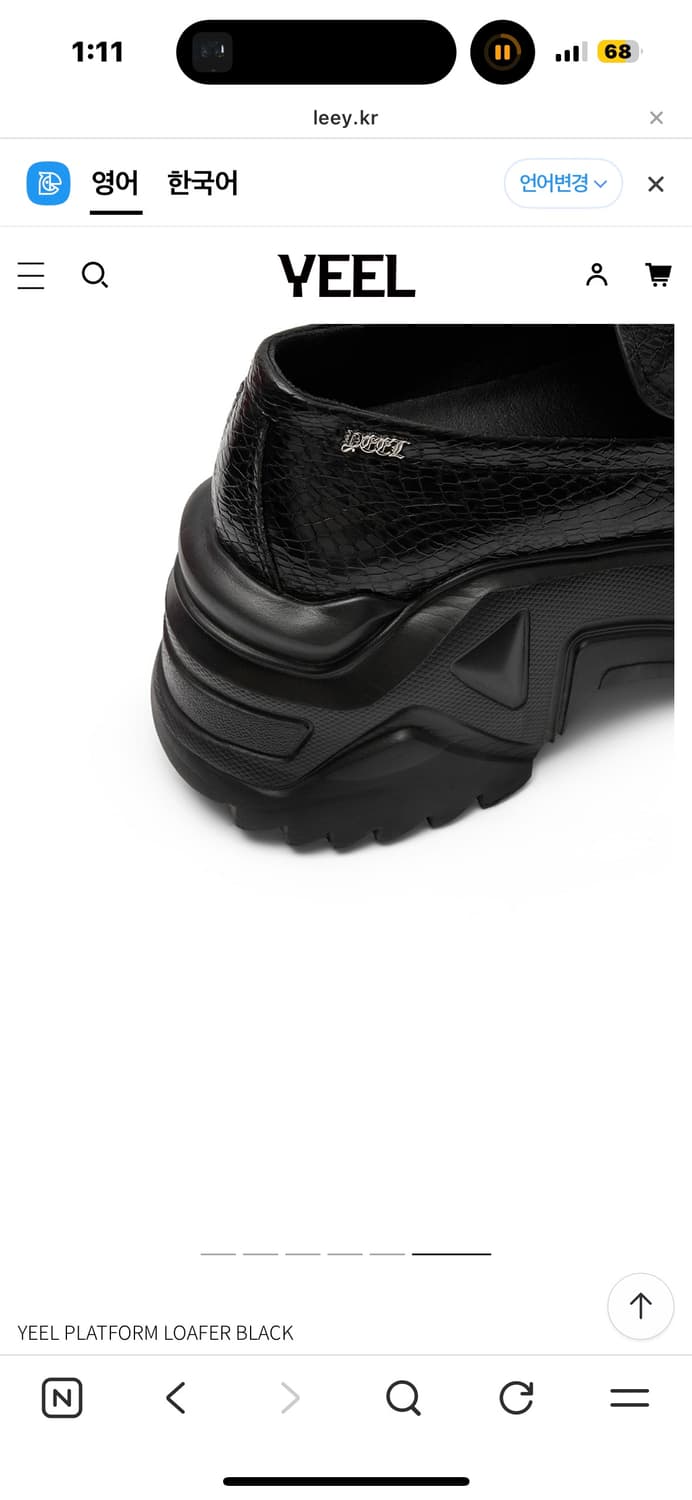 YEEL) YEEL PLATFORM LOAFER BK 250 상품이미지5