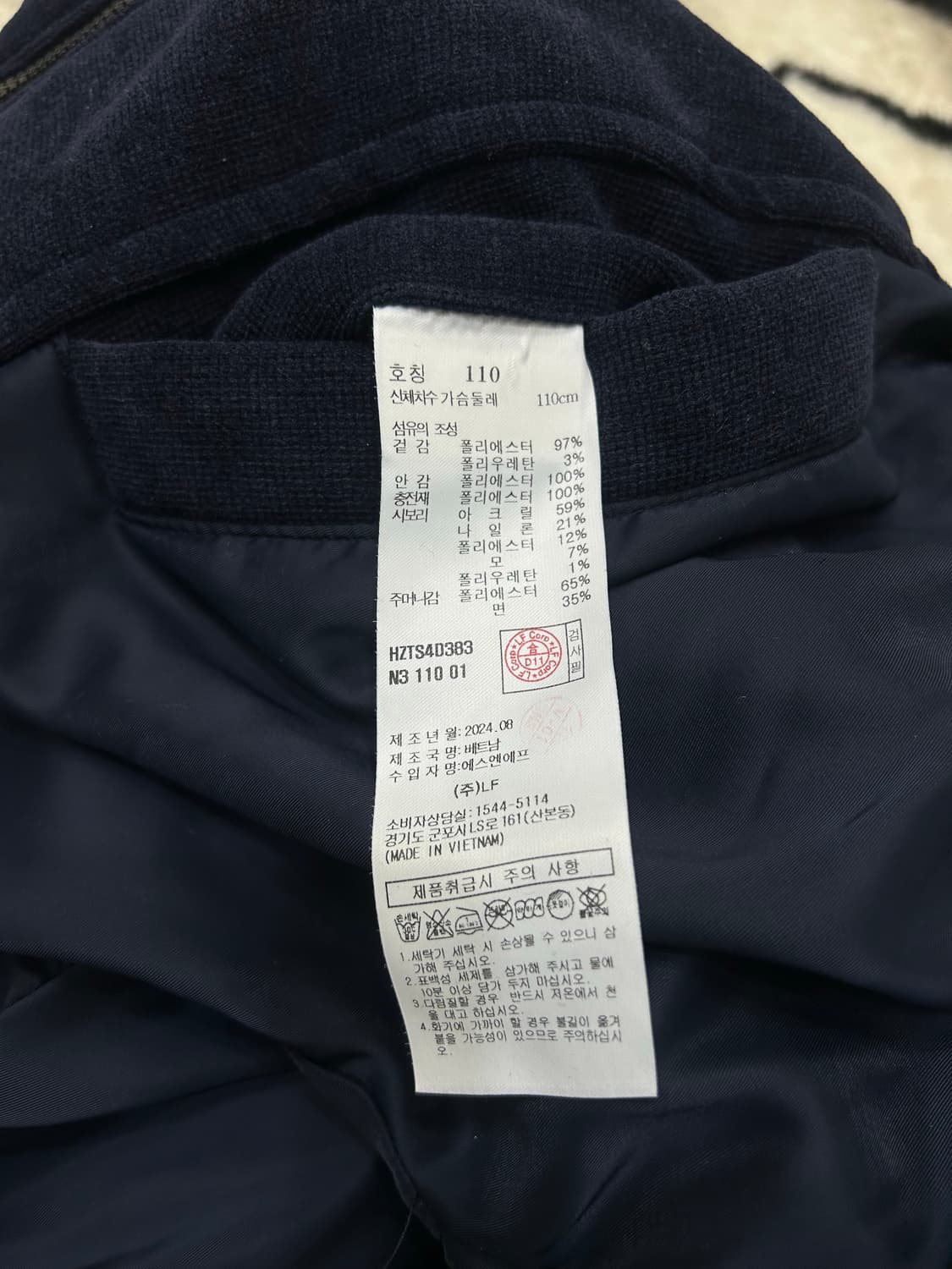 [2XL]헤지스 2Way 퀄팅 블루종 자켓/네이비 상품이미지7