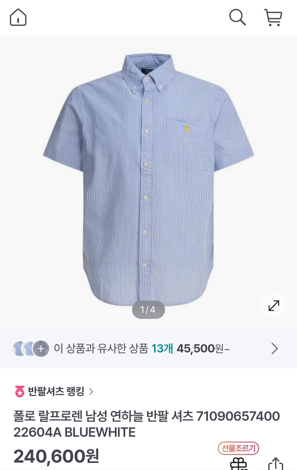 (새제품) 폴로 랄프로렌 RL 프렙스터 시어서커 (23년) 상품이미지3