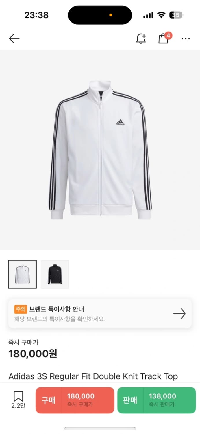아디다스 3S 트랙탑 M 상품이미지1