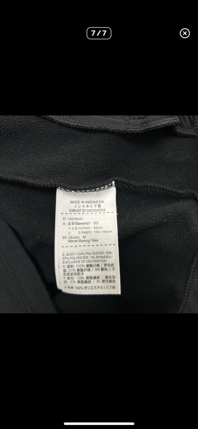 (급처) 나이키 국대 져지 상품이미지4