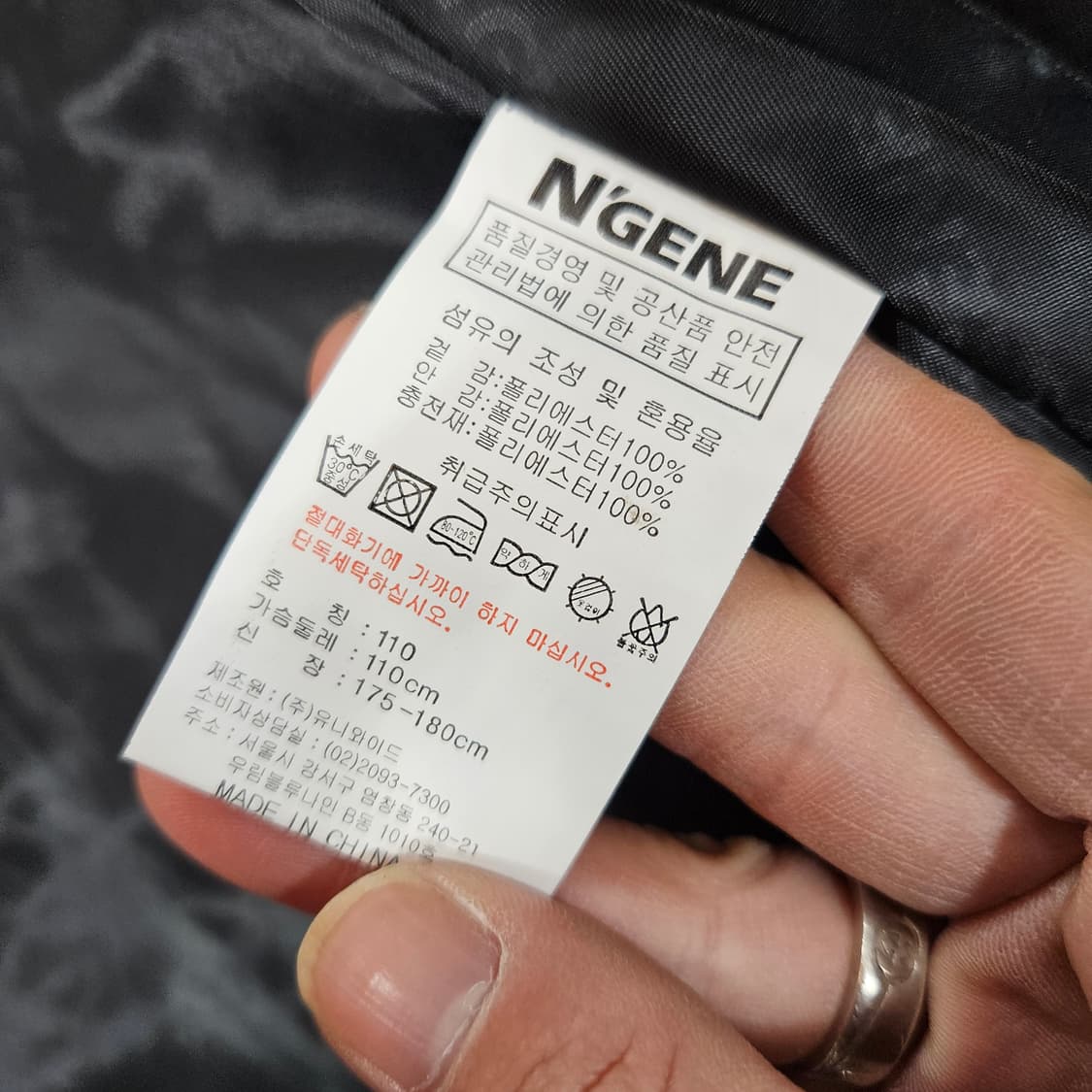 (새상품) 엔진(N'GENE) 00's 글로시 퍼 벨티드 유광 패딩점퍼  상품이미지7