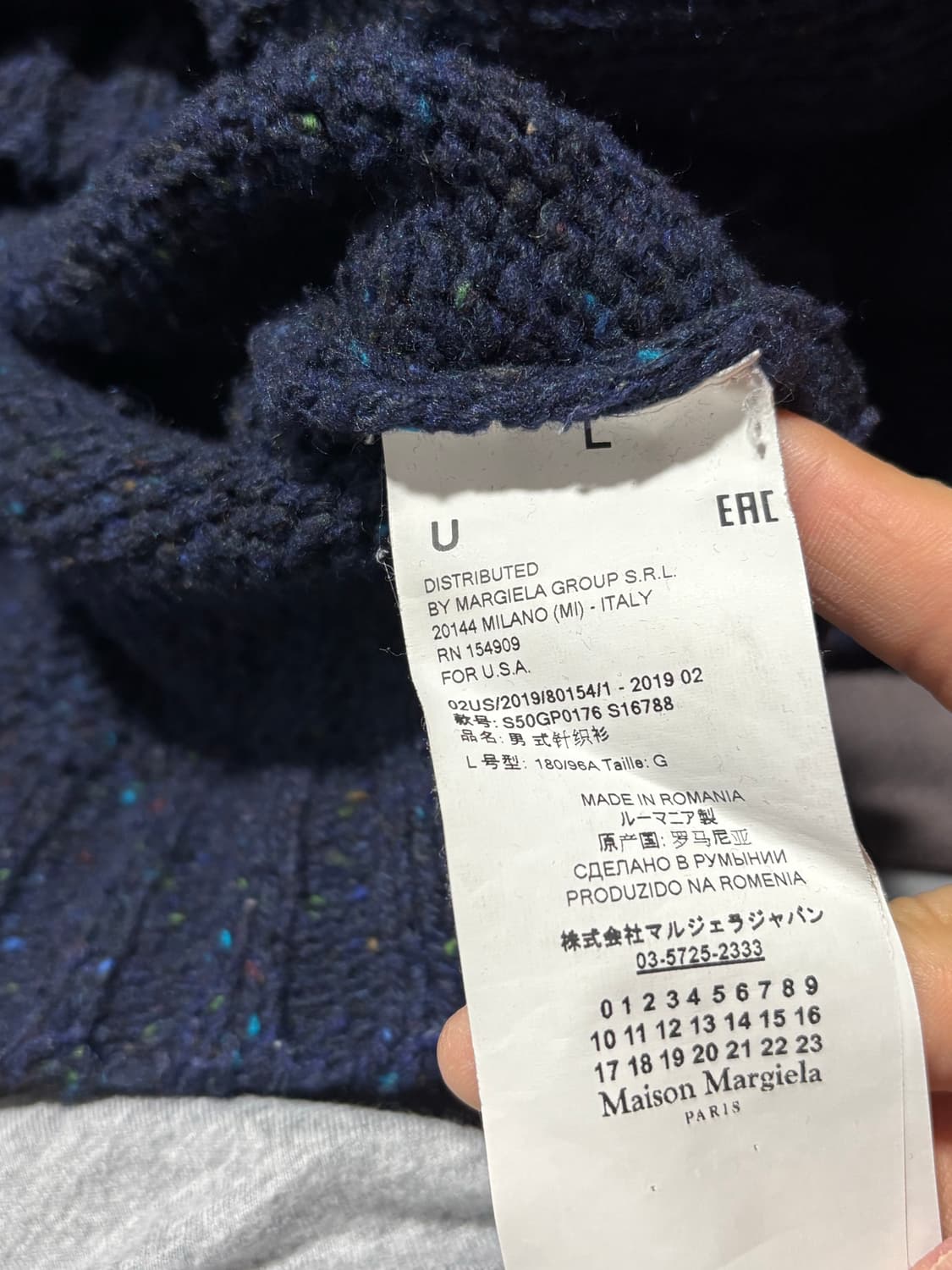 마르지엘라 데미지 니트 네이비 상품이미지5