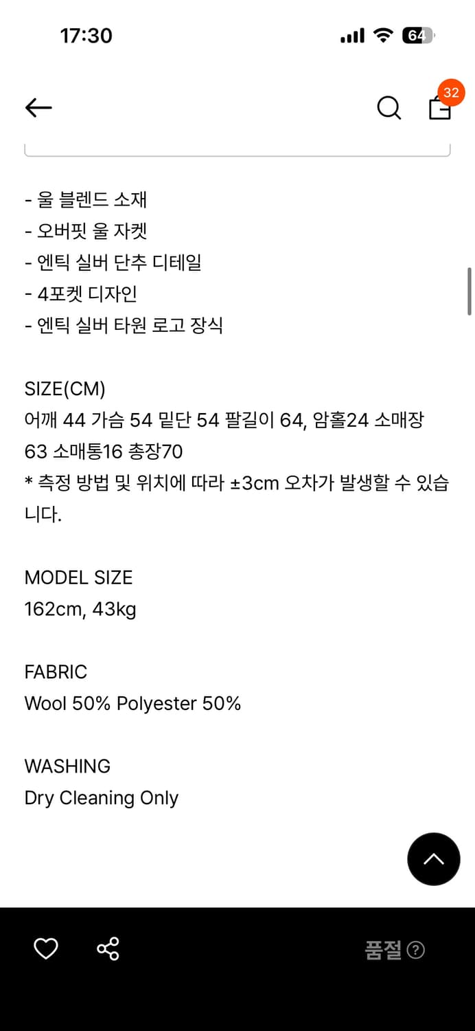 카키포인트 Antique Wool Jacket (charcoal) 상품이미지2