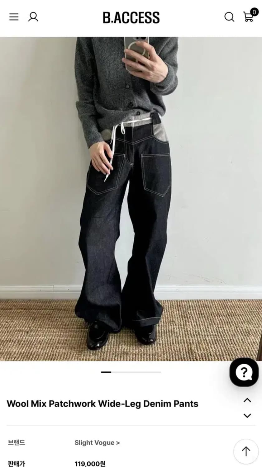 새상품)비엑세스 바지 (데님) 상품이미지1