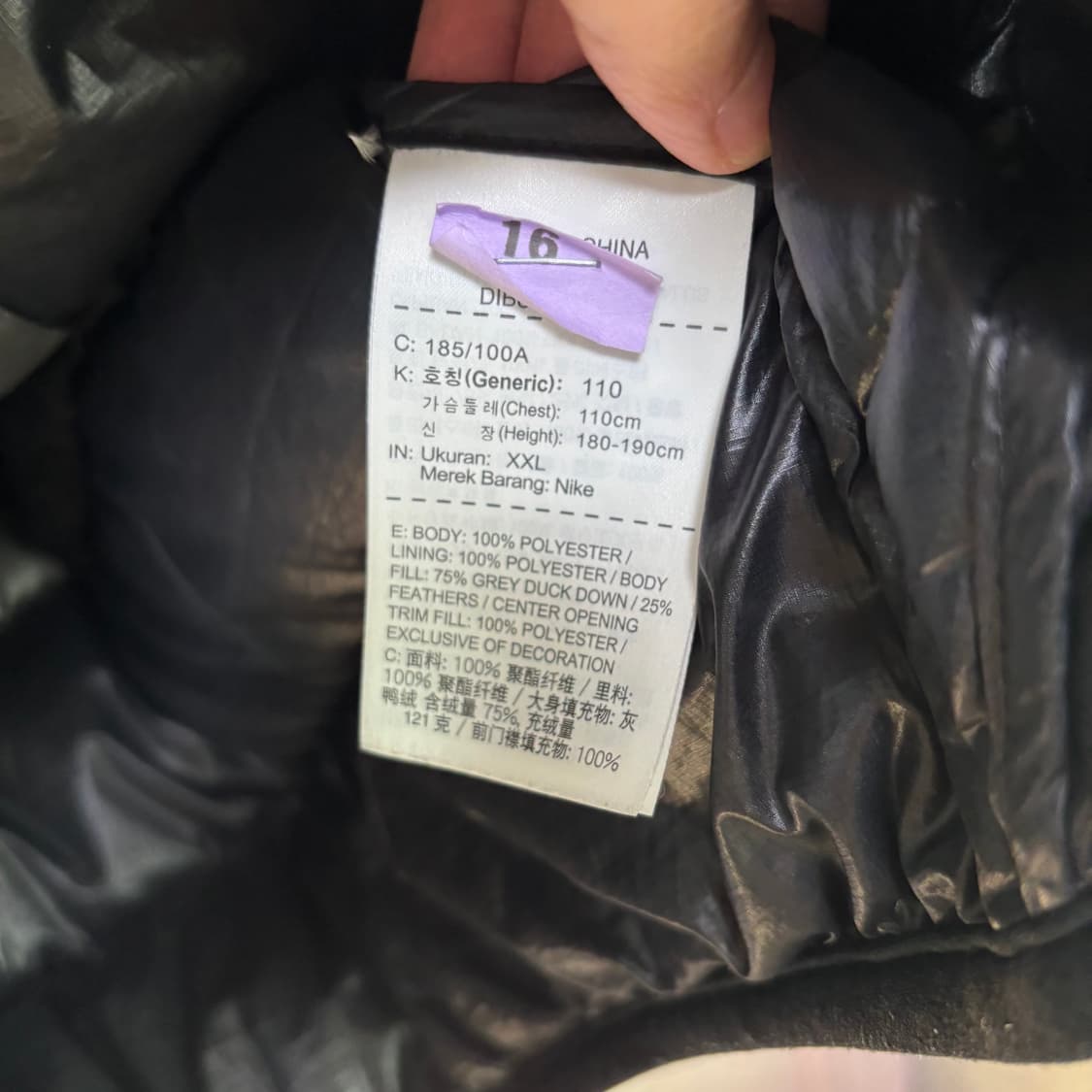 나이키 스우시 덕다운 경량패딩 상품이미지3