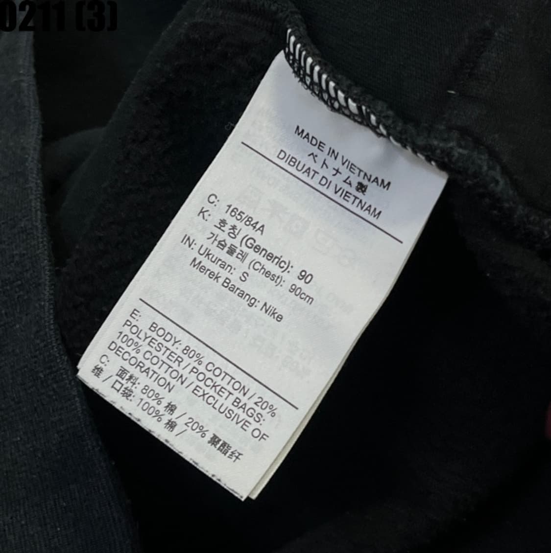 나이키 반집업 맨투맨 상품이미지5