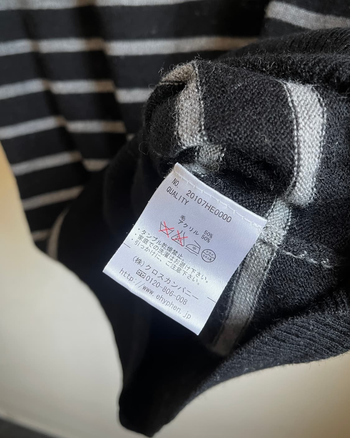 E hyphen world Gallery Japan Gothic Knit 상품이미지6