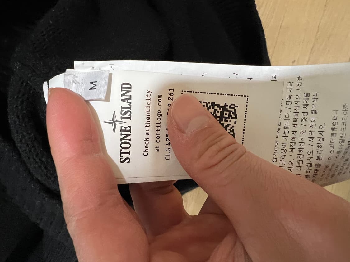 23fw 스톤아일랜드 램스울니트 M (새상품급) 상품이미지3