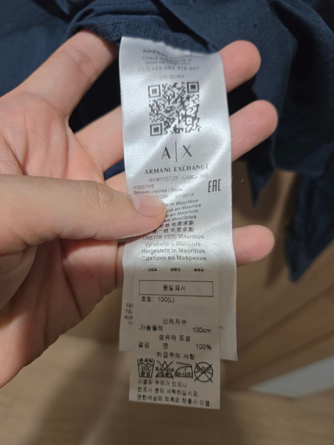 아르마니 익스체인지 셔츠 L / 레귤러핏 / 상태 매우 좋음 상품이미지4