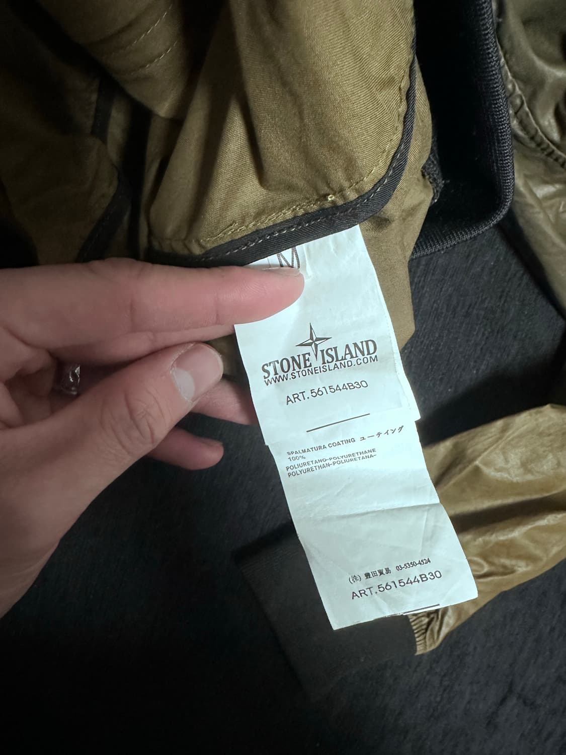 스톤아일랜드 12s/s 무솔라 고마타 바람막이 상품이미지8