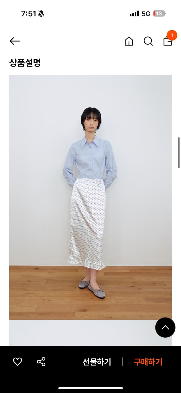 마조네 프릴 레이어드 롱스커트 상품이미지2