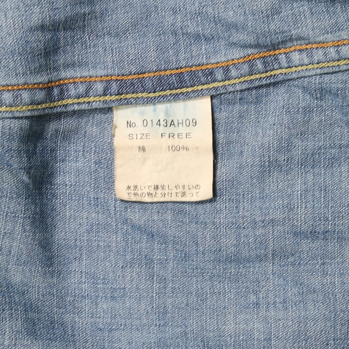 HYSTERIC GLAMOUR 상품이미지4