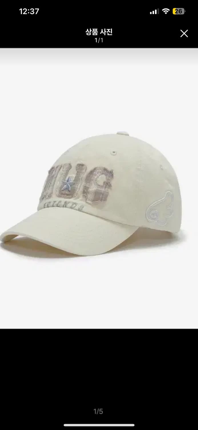 허그유어스킨 허그 프렌즈 캡 크림 모자 상품이미지1