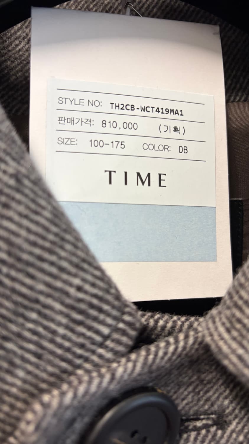 타임옴므 코트 100 상품이미지2