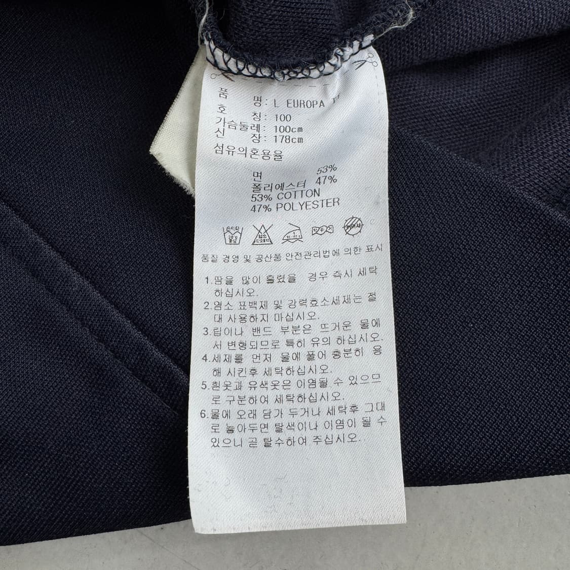 아디다스 유로파 트랙탑 져지 네이비 상품이미지5