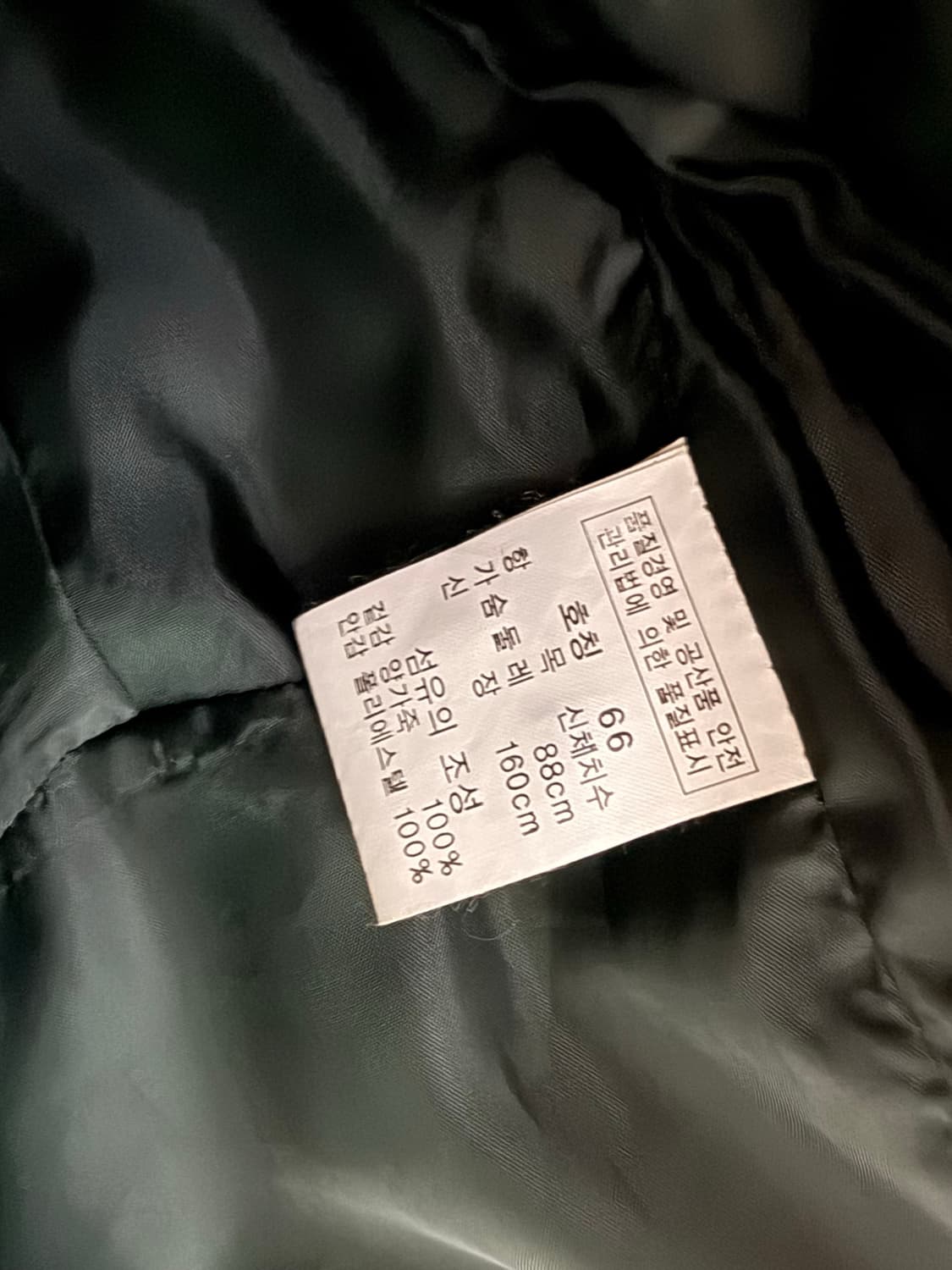 할리데이비슨 모터사이클 바이커 자켓 상품이미지5