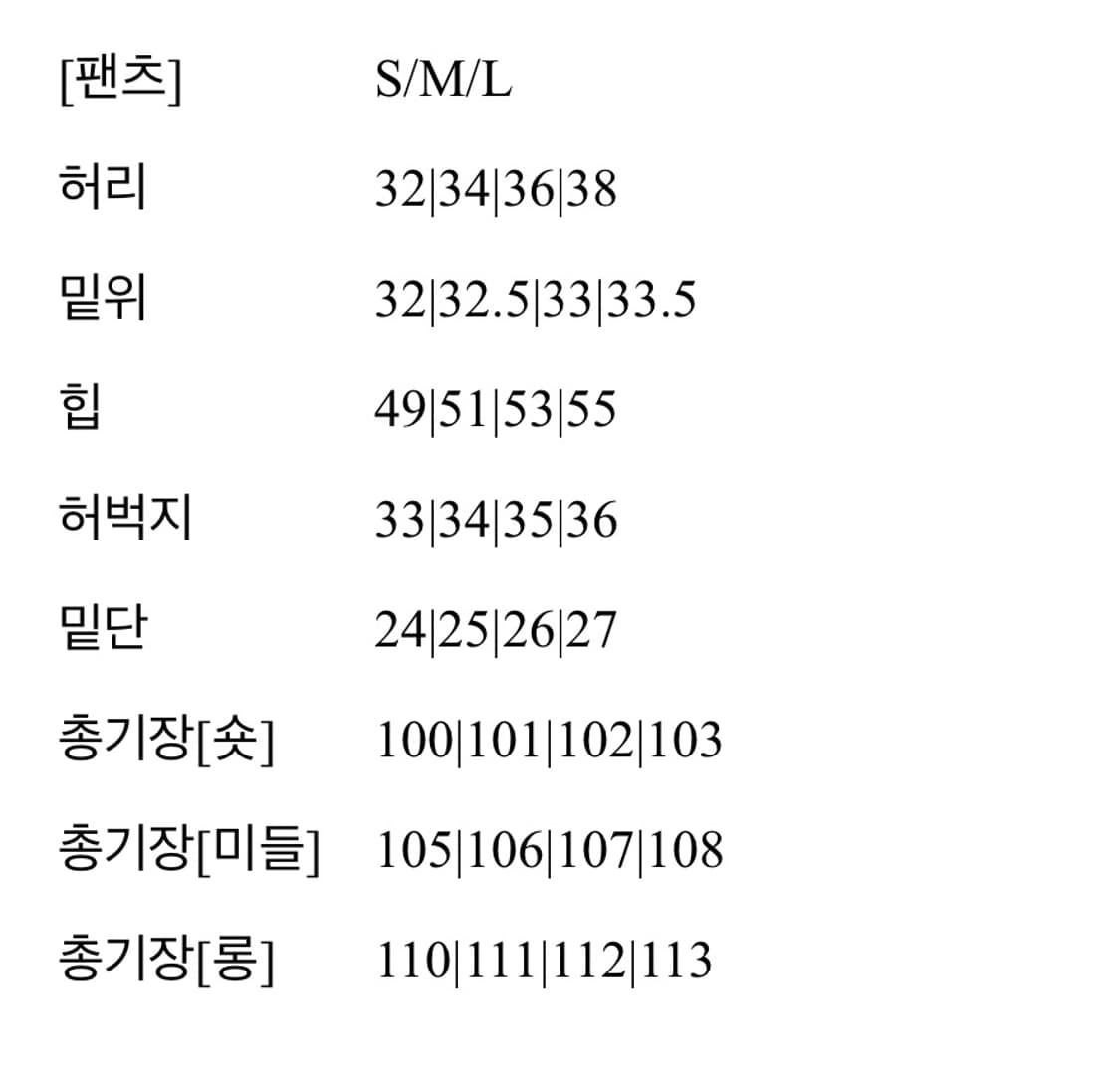 포르테나 시드니 워싱 와이드 진 상품이미지3