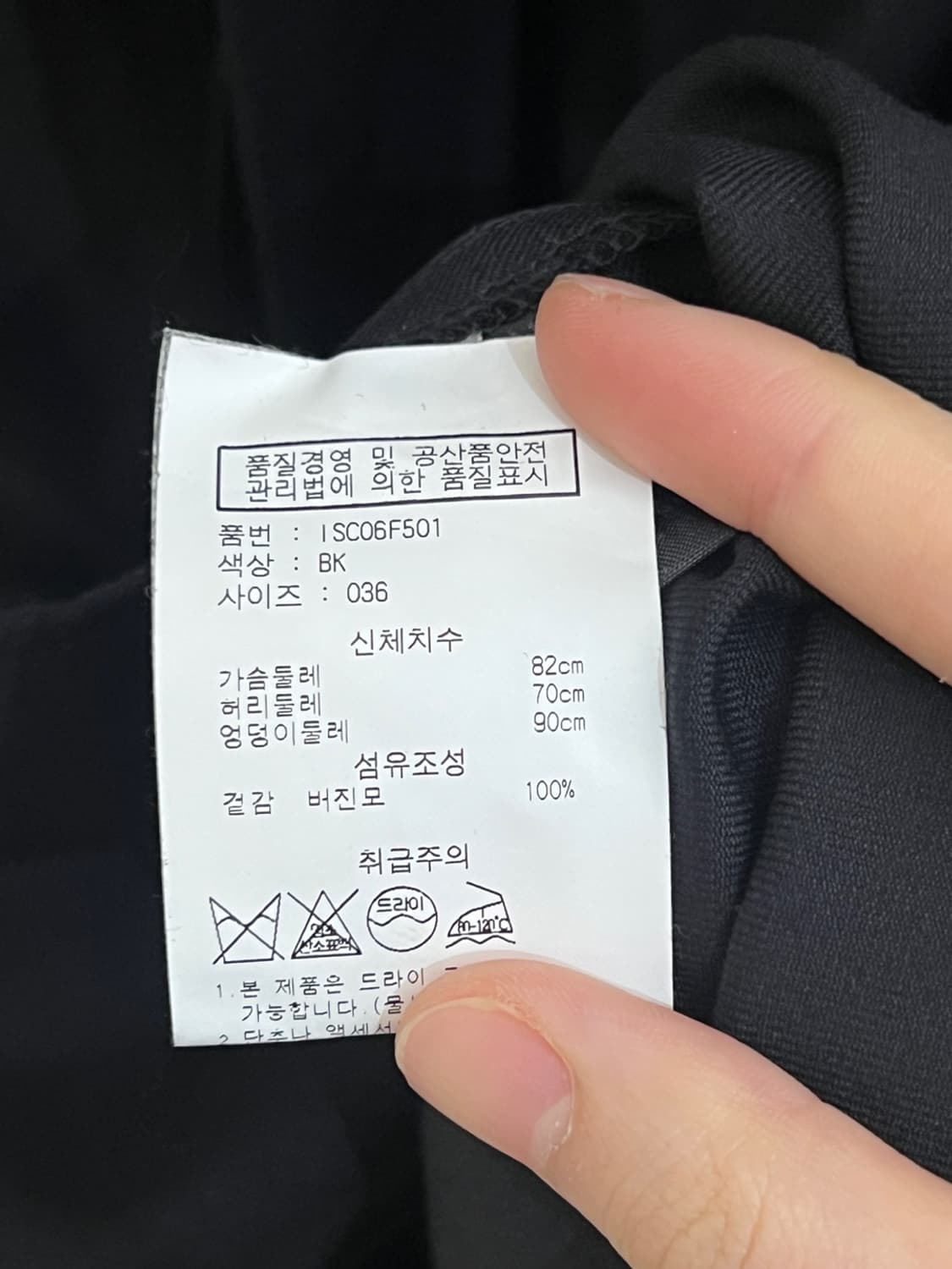 이자벨마랑 드레스 상품이미지5
