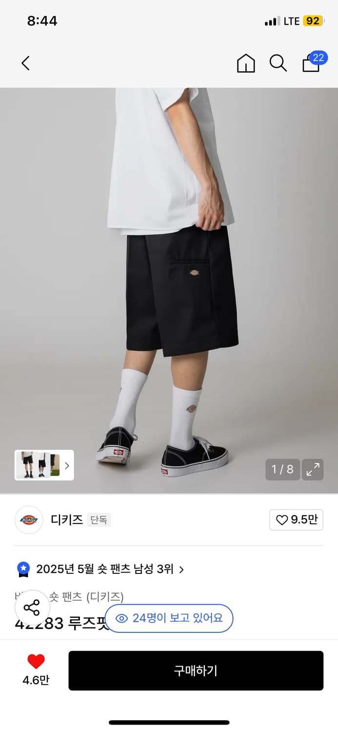 디키즈 워크 쇼츠 버뮤다 black 상품이미지1