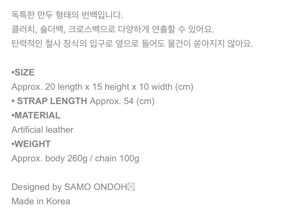 세이모온도 번 백 블랙 S 상품이미지7