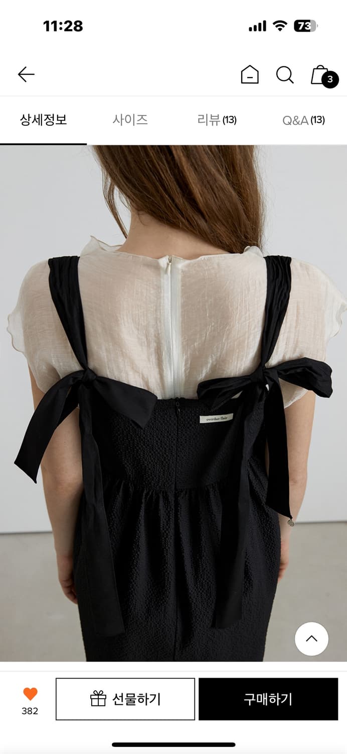 오버듀플레어 점프수트 상품이미지2