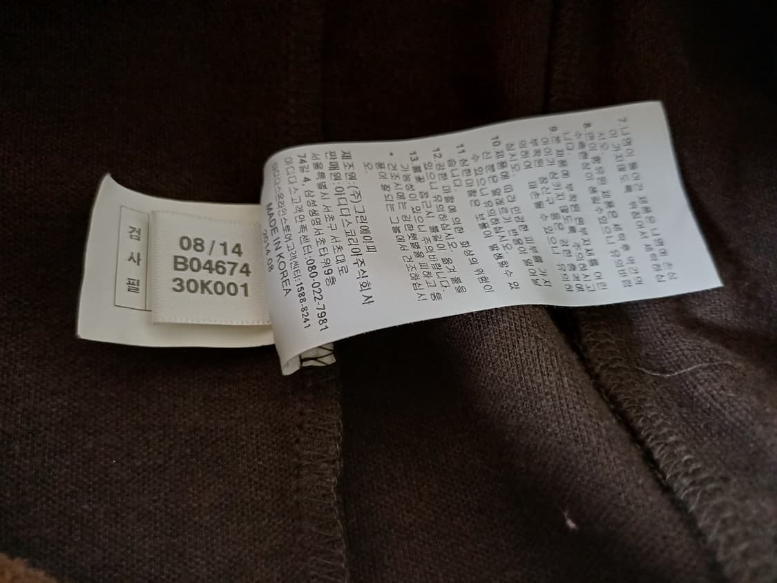 아디다스 유로파 트랙탑 져지 민트 초코 상품이미지8