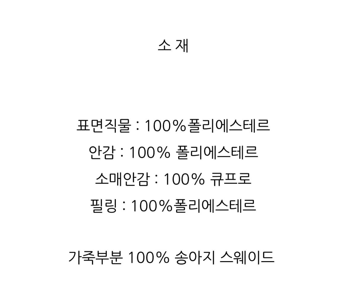 폴로 랄프로렌 여성 퀼팅 자켓 S (국내매장구입) 상품이미지7