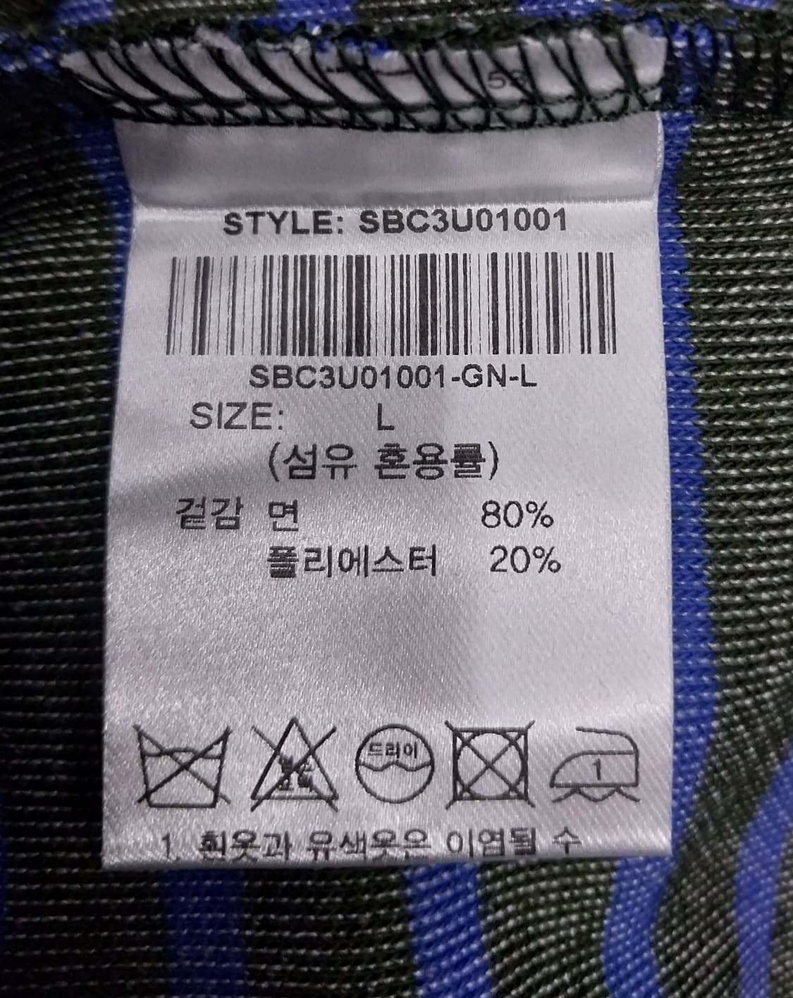 제너럴아이디어 스트라이프 니트 상품이미지5