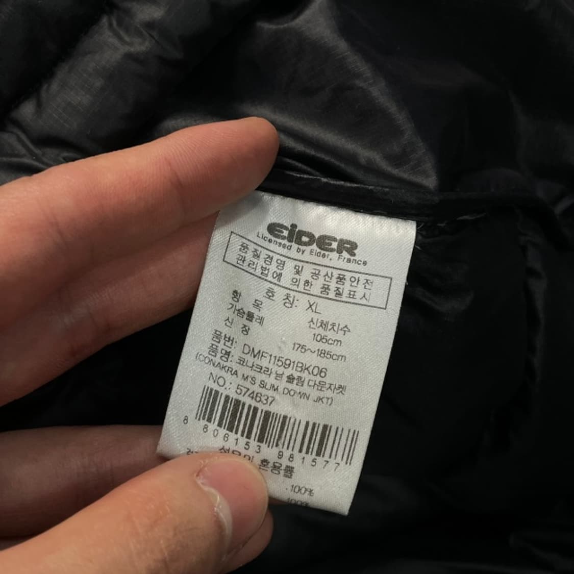 105 아이더 경량패딩 상품이미지4