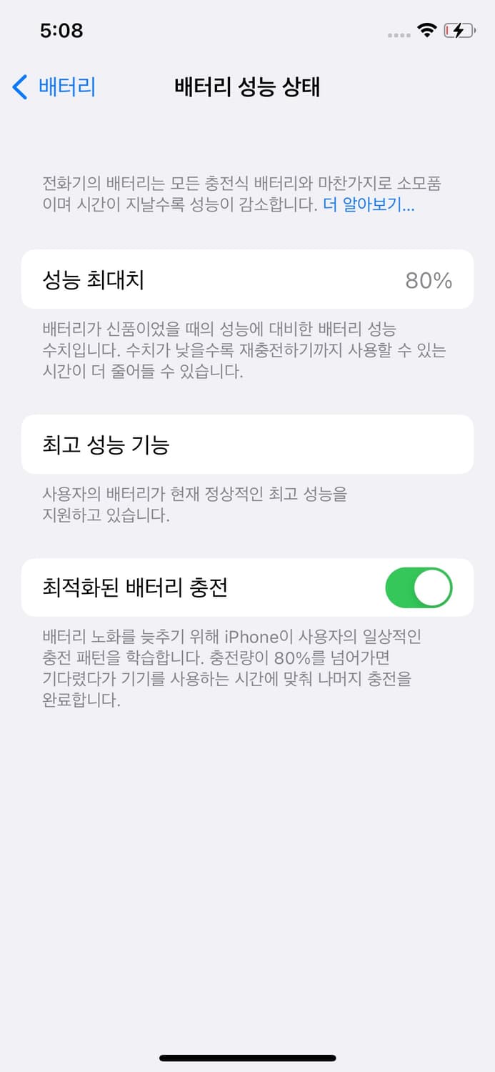 (순정폰)아이폰xs 상품이미지4