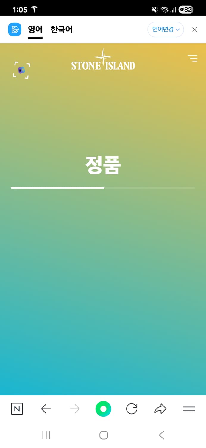 스톤아일랜드 21FW 올드이펙트 오버셔츠 블랙 XXL 상품이미지5