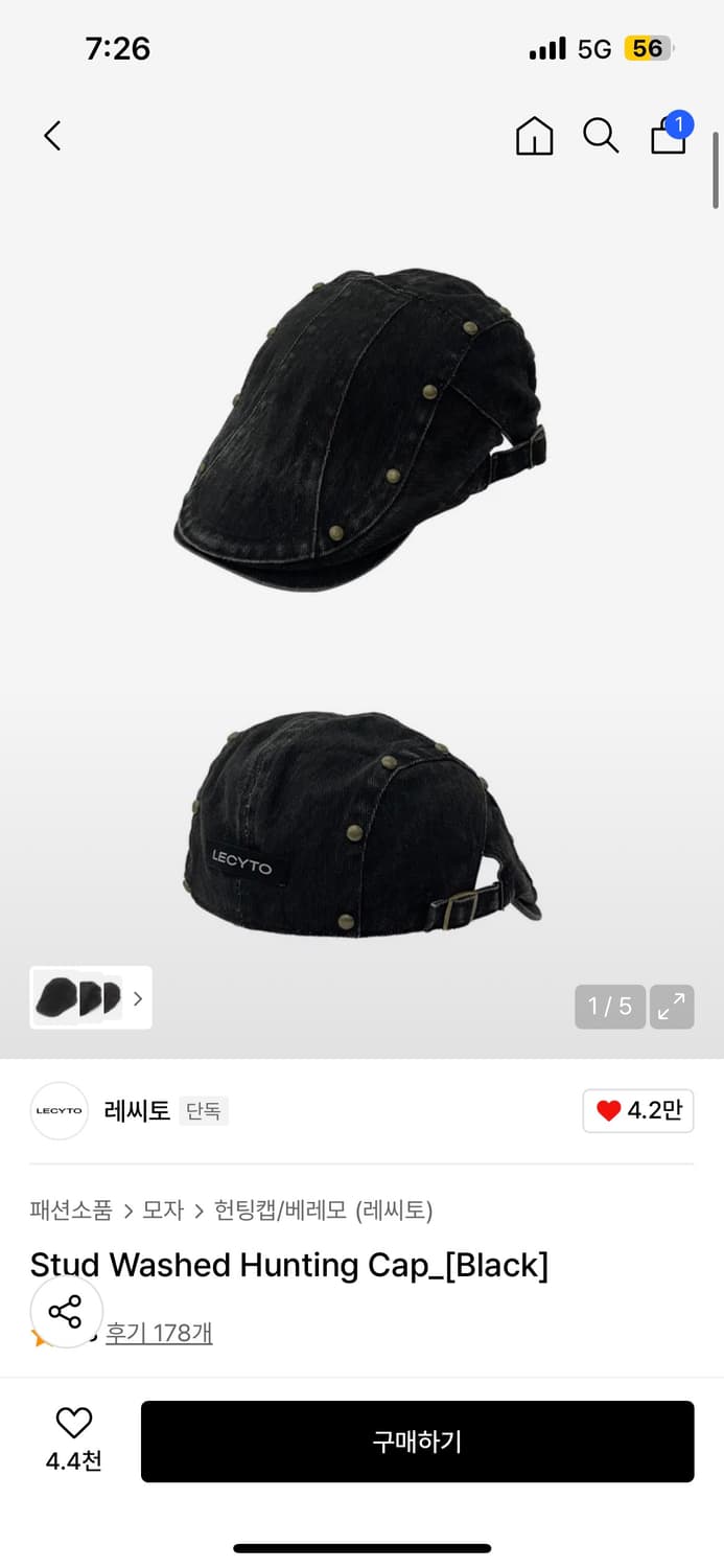 레씨토 헌팅캡 상품이미지1