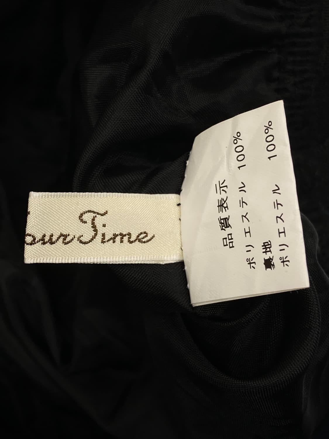 Cute balloon skirt 상품이미지10