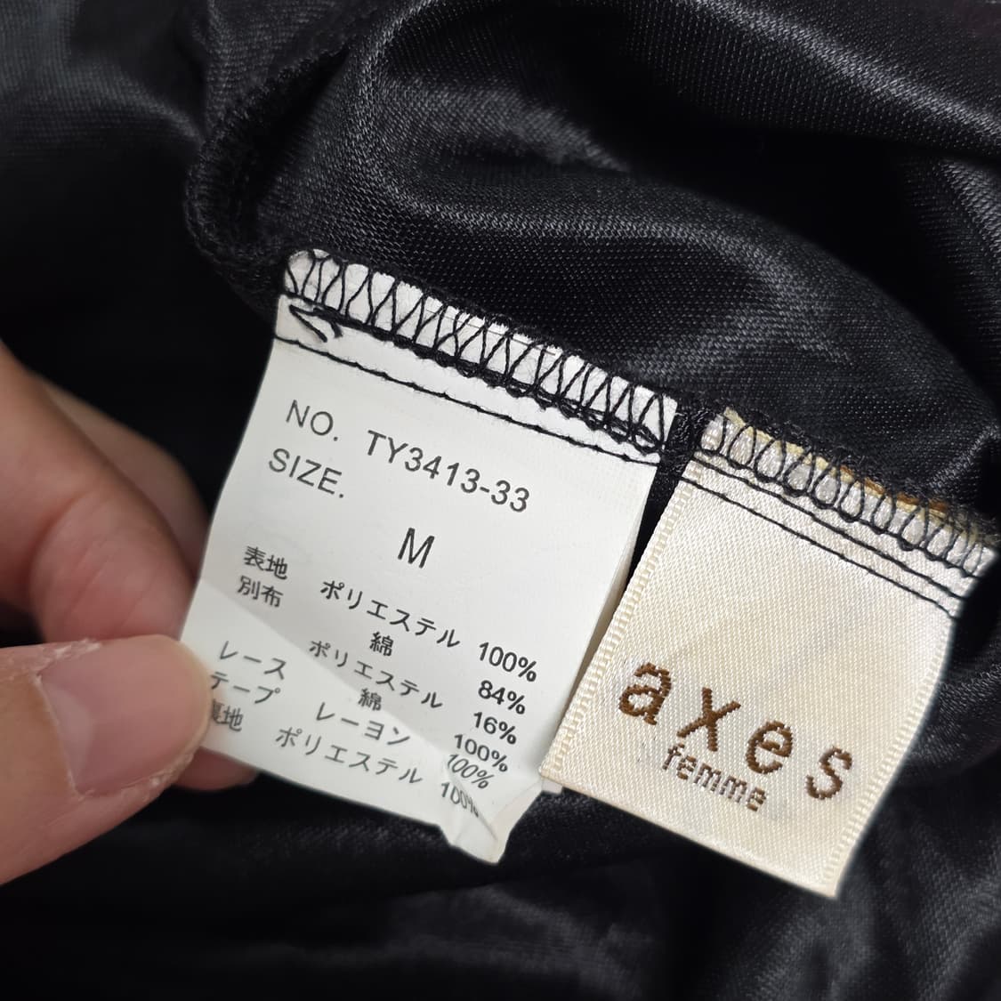 엑시즈팜 일본빈티지)블랙 고딕로리타 레이스 크로셰 퍼프원피스 상품이미지6