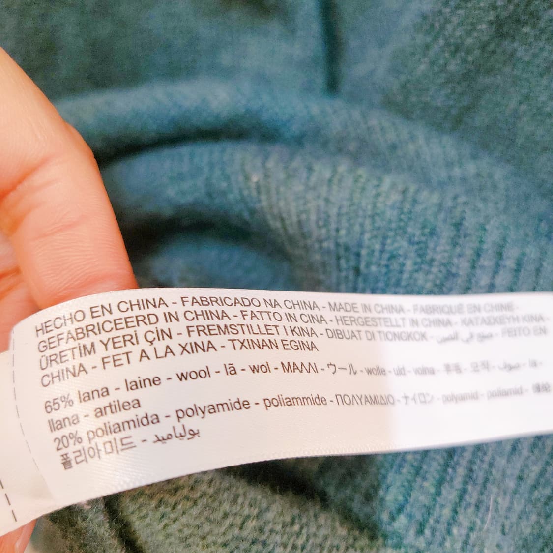 M) 마시모두띠 니트티  상품이미지5