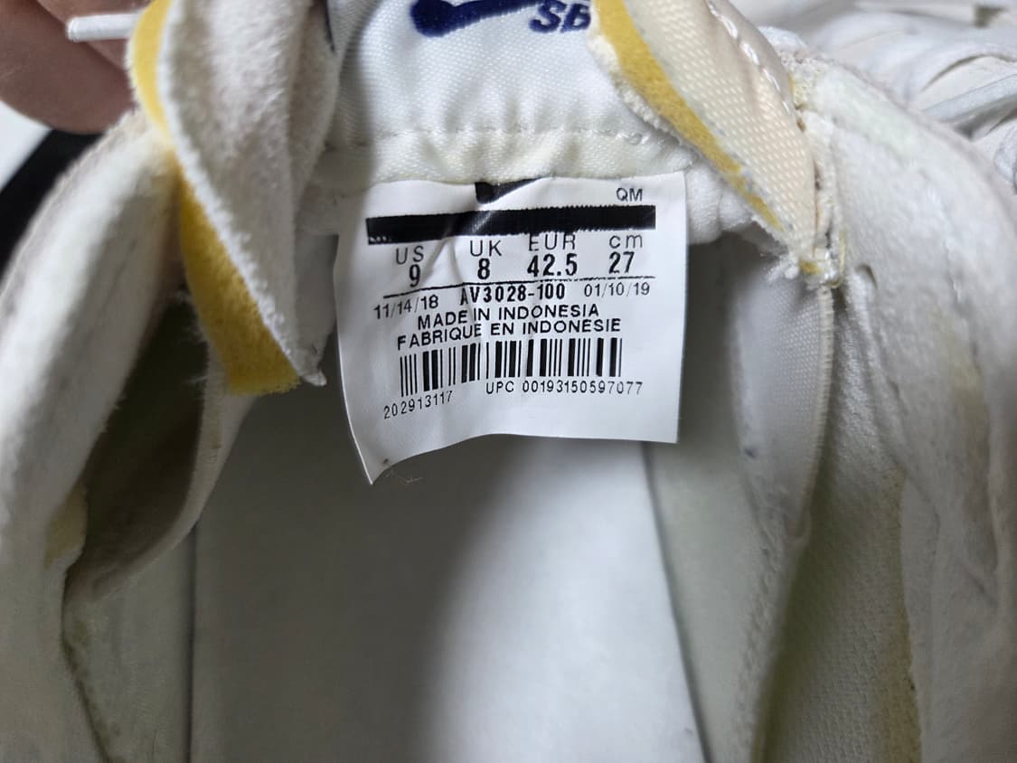 [270] 폴라 x 나이키sb 블레이저 av3028-100 상품이미지10