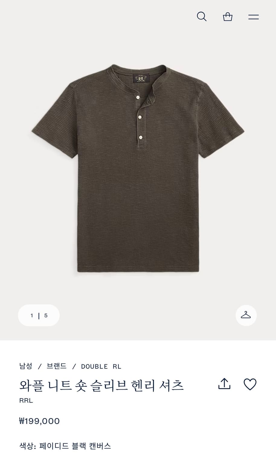 RRL 와플 반팔 헨리넥 M새상품 상품이미지1