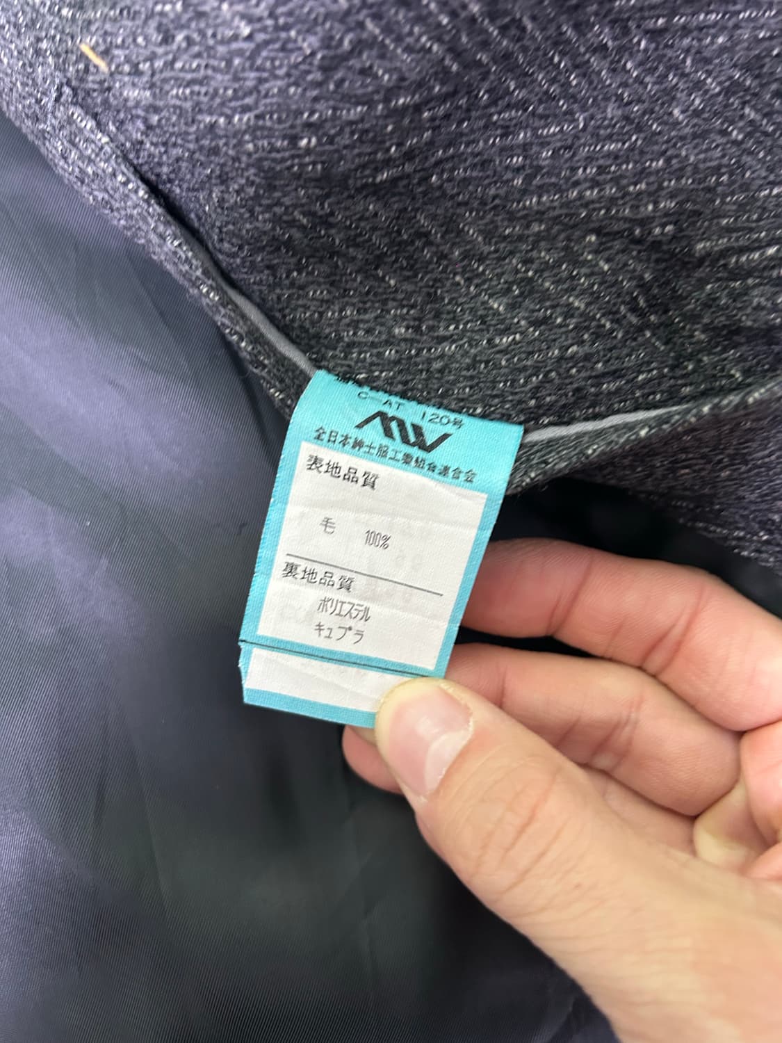 일제 해링본코트 사이즈 105~110 상품이미지4