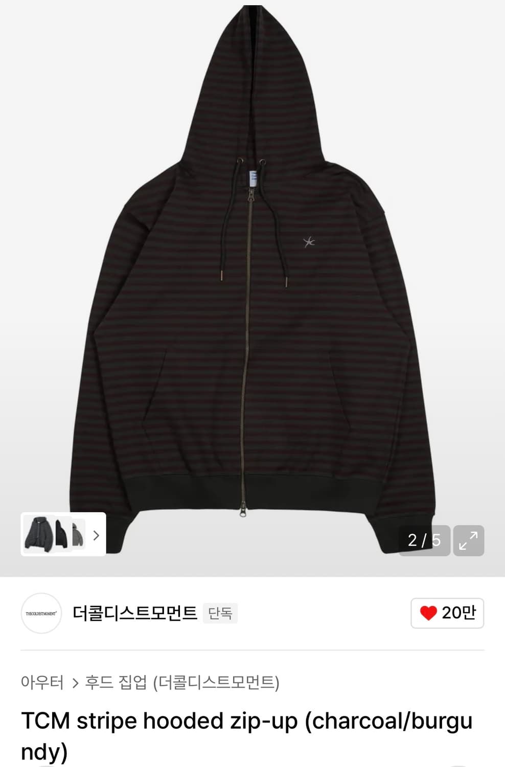 더콜디스트모먼트 스트라이프 후드집업 버건디 상품이미지1
