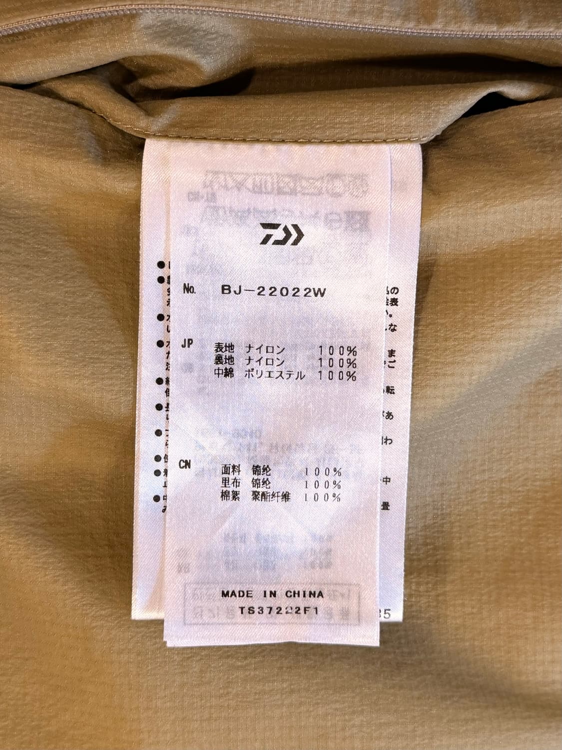 DAIWA PIER 39 TECH REVERSIBLE PULLOVER 상품이미지9
