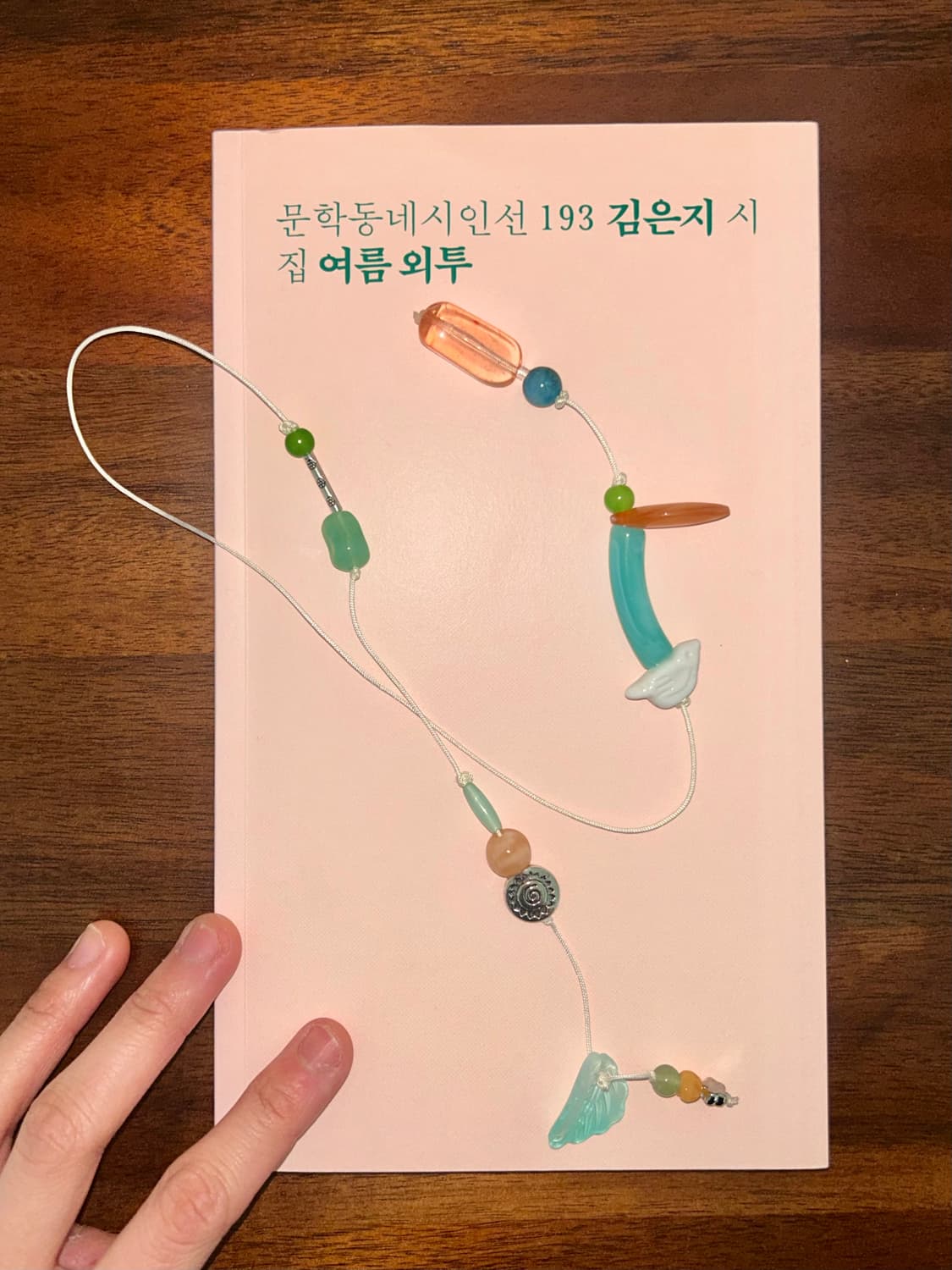 [핸드메이드] • 책갈피 • 말이 없는 어항 상품이미지3