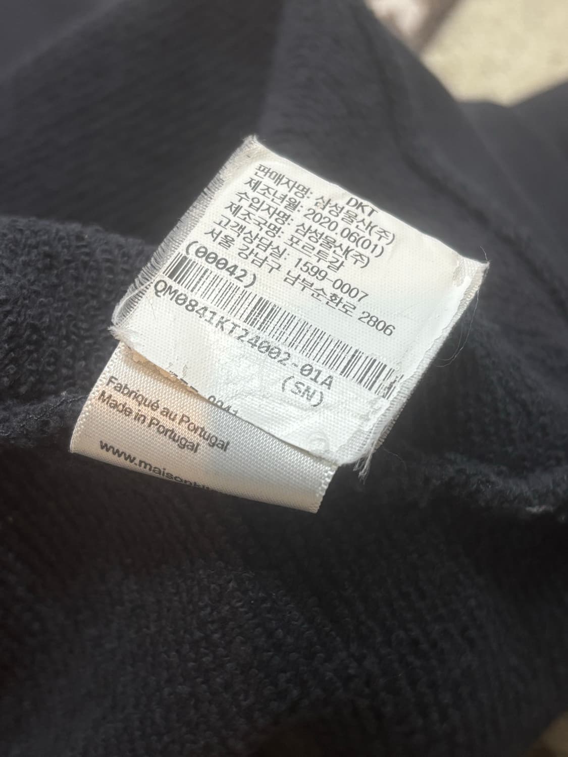 메종 키츠네 더블 폭스 헤드 패치 맨투맨  상품이미지7