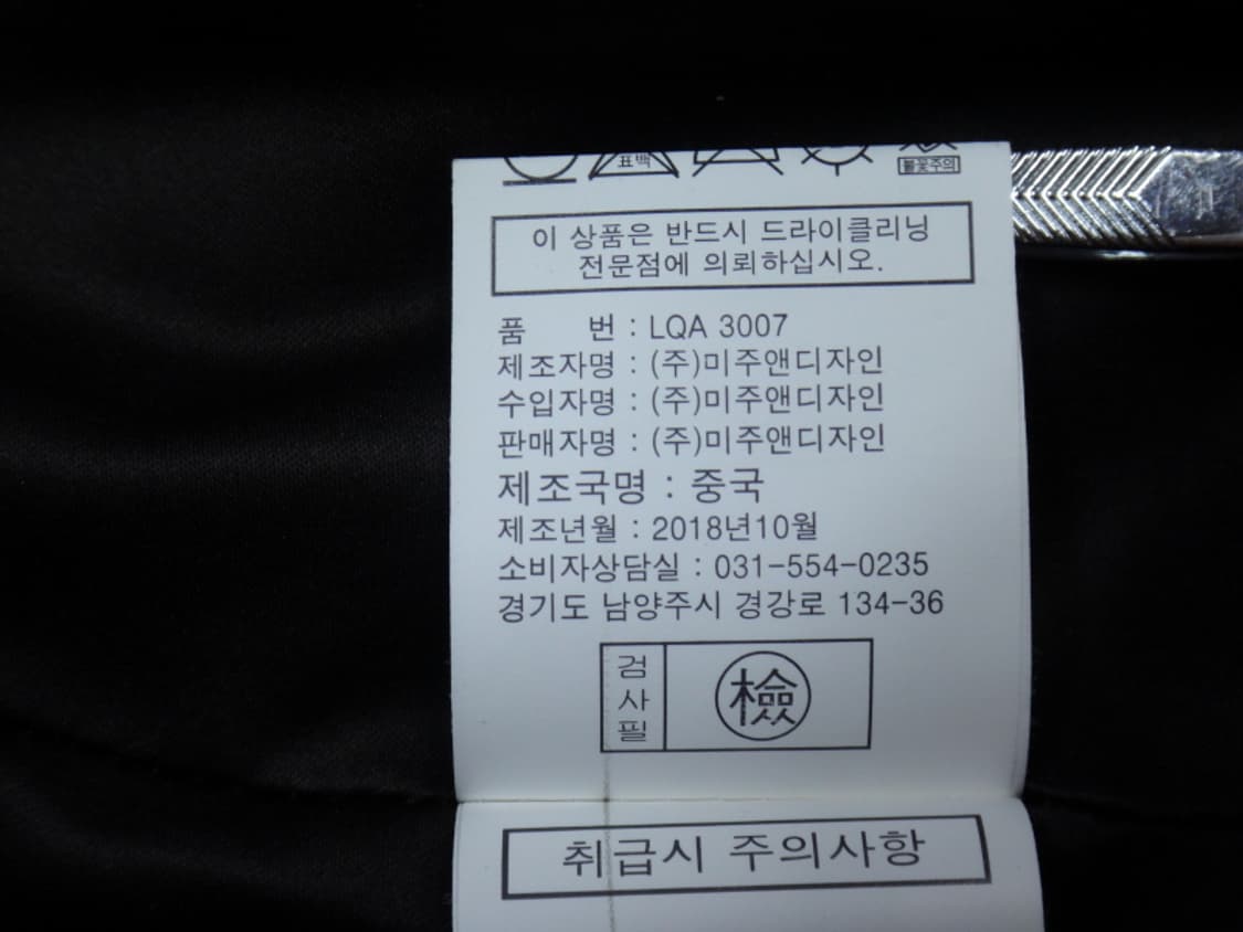 (66) 에이앤디 아뜰리에 표범무늬 인조 밍크 코트 상품이미지10