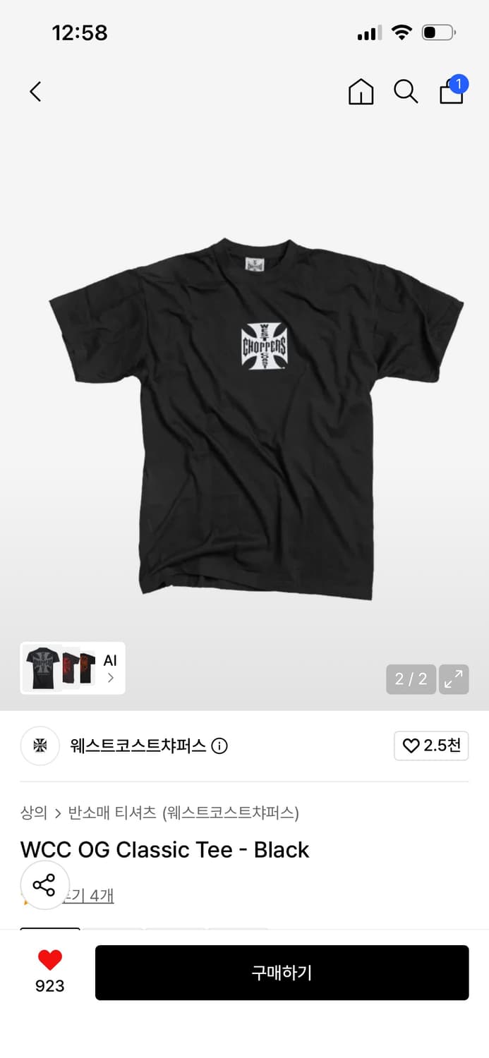 웨스트코스트차퍼스 반팔티 상품이미지2