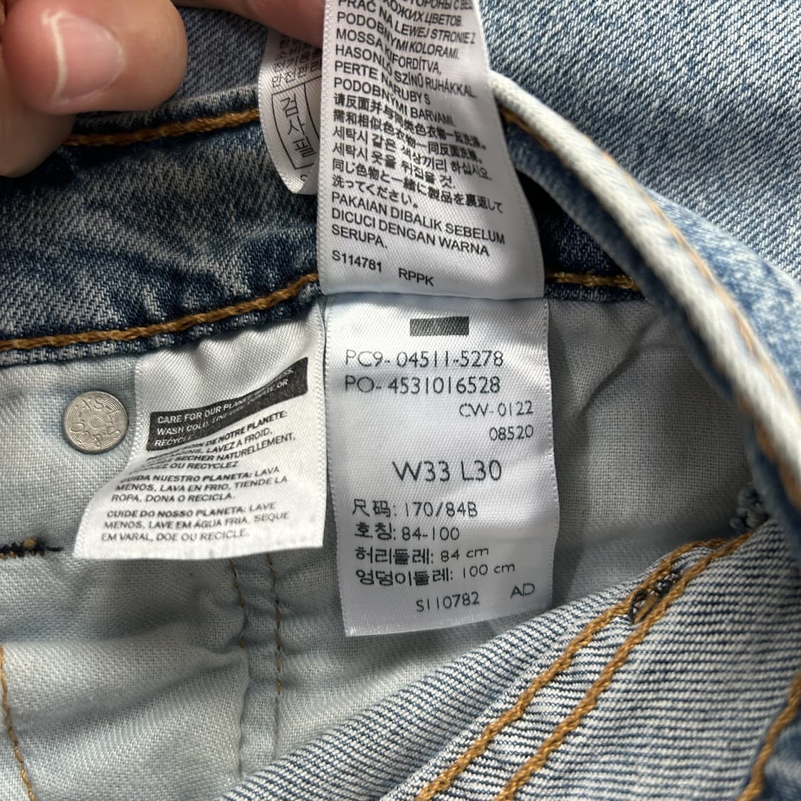 리바이스 511 33 데님팬츠 상품이미지4