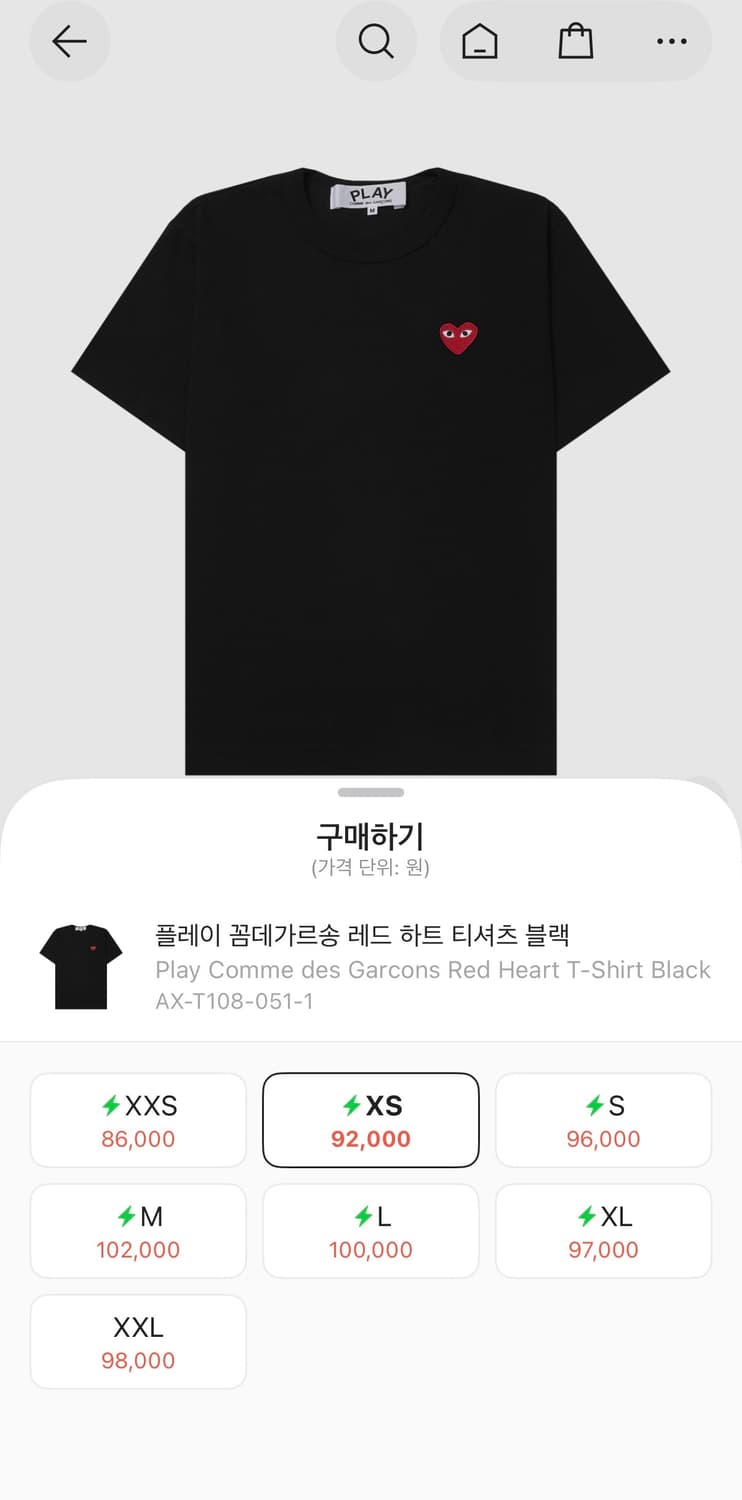 꼼데가르송 레드하트 반팔 블랙 XS 상품이미지2