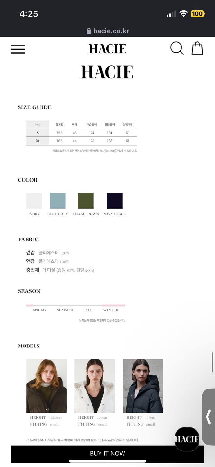 하시에 패딩 헤비 덤플링 다운 블루그레이 S 상품이미지2