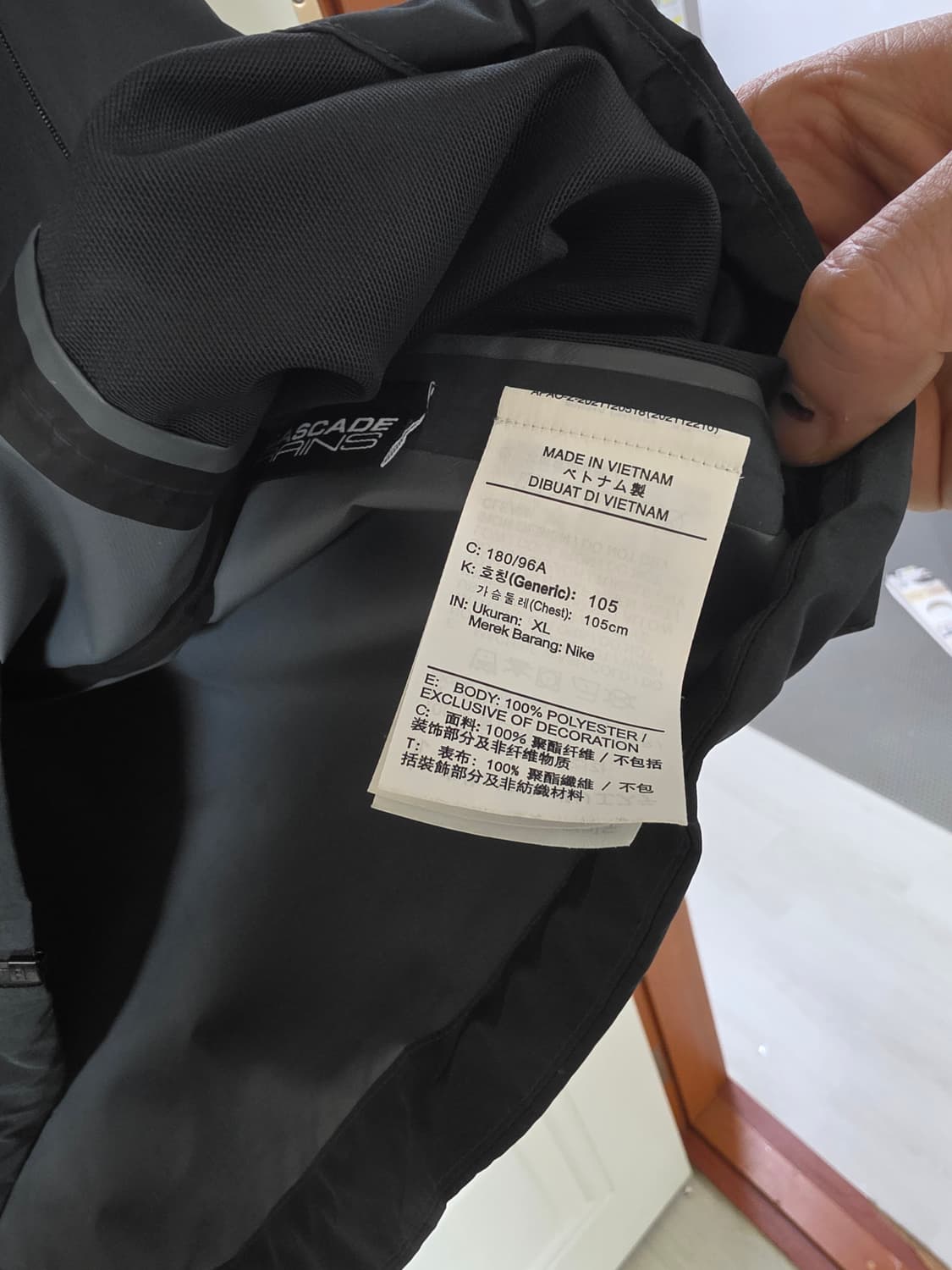 나이키 acg  스톰핏  ADV 바람막이 자켓 오프느와르 XL 상품이미지6