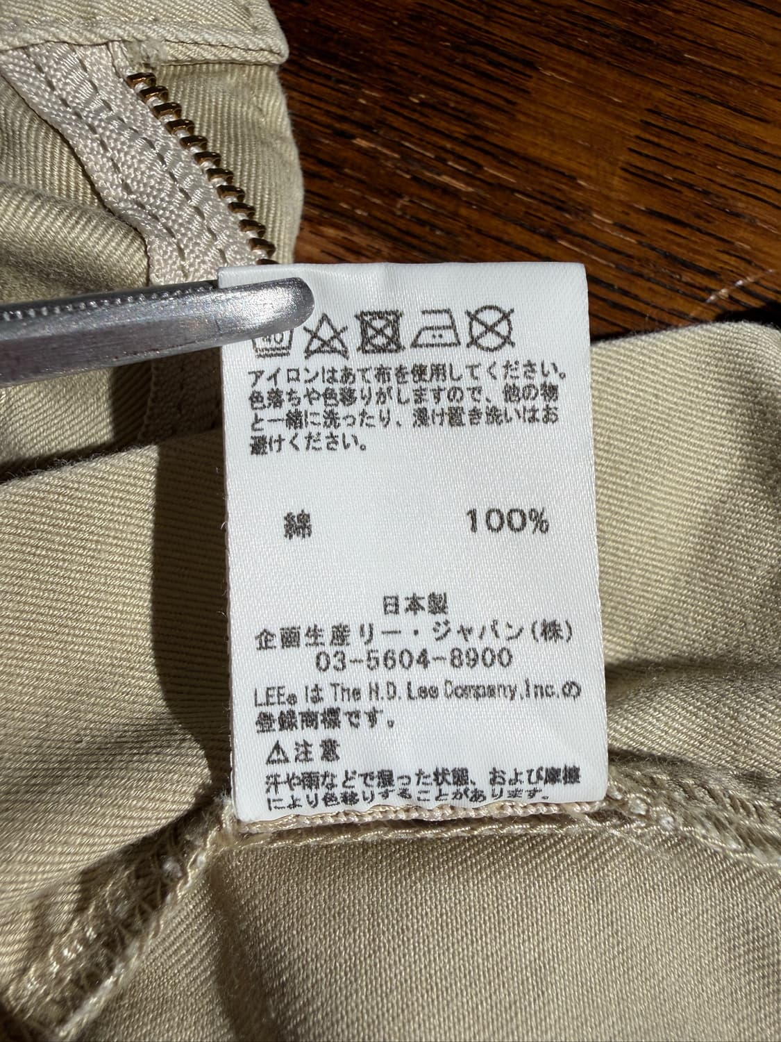 Lee Skirt (28, Made In Japan) 상품이미지9
